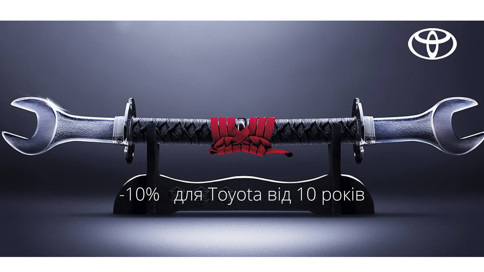 10_dla_toyota_vid_10_rokiv