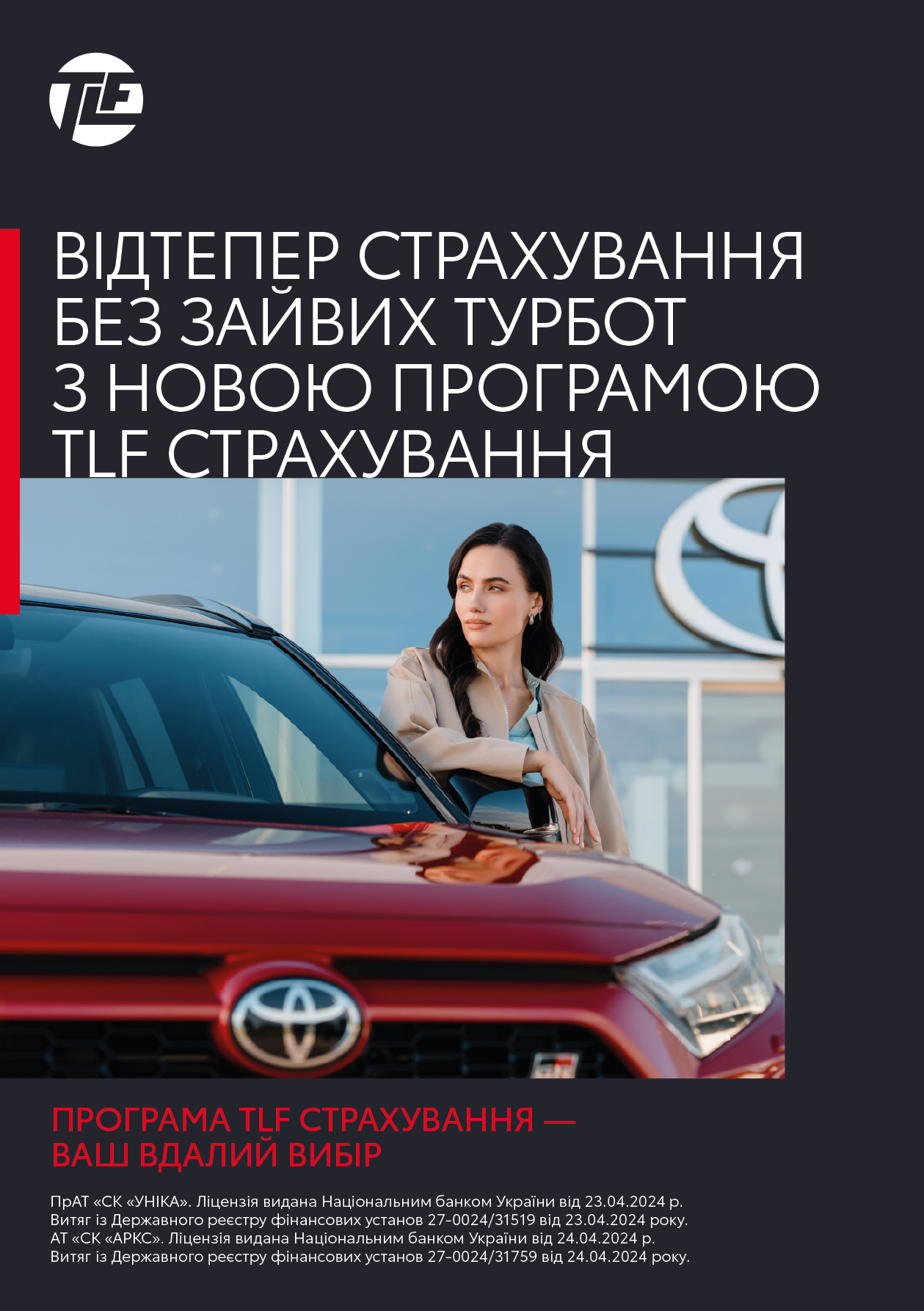 tis_a5_booklet_v1_01_3x