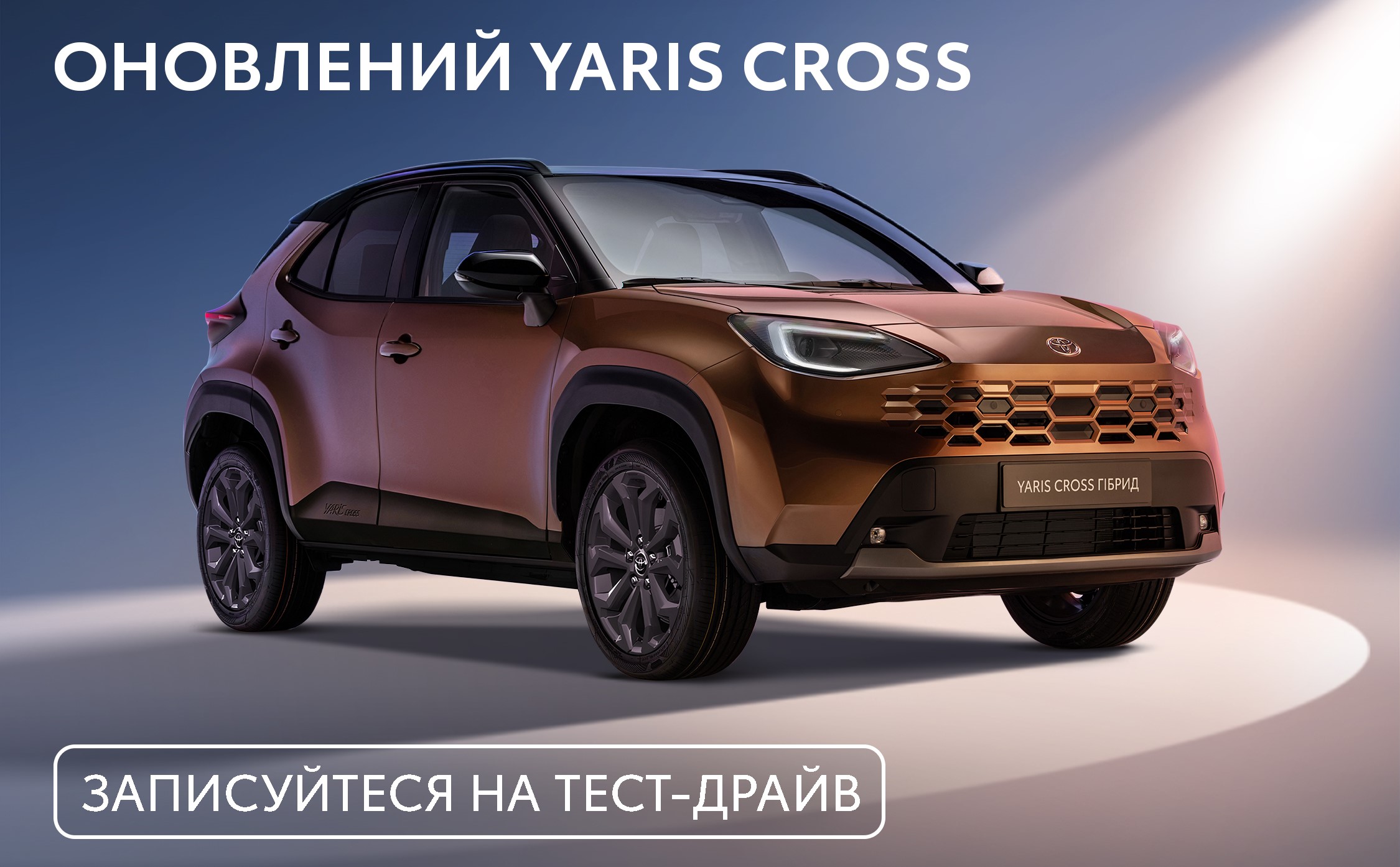 1080x1080_yaris_stat_kopia